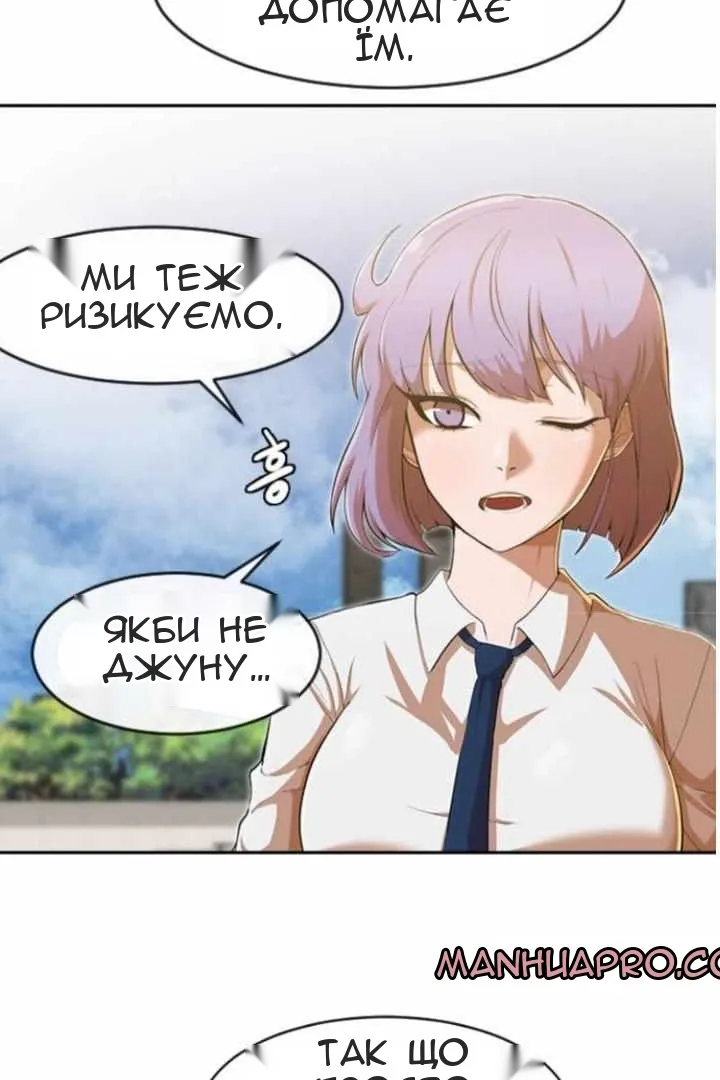 Сторінка 28