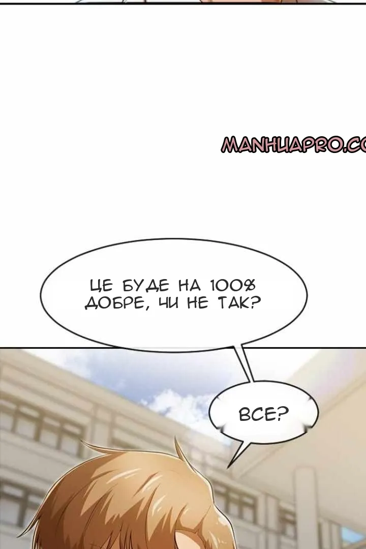 Сторінка 31