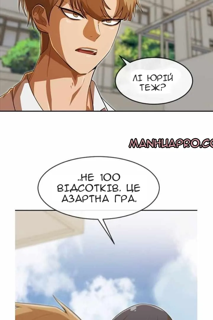 Сторінка 32