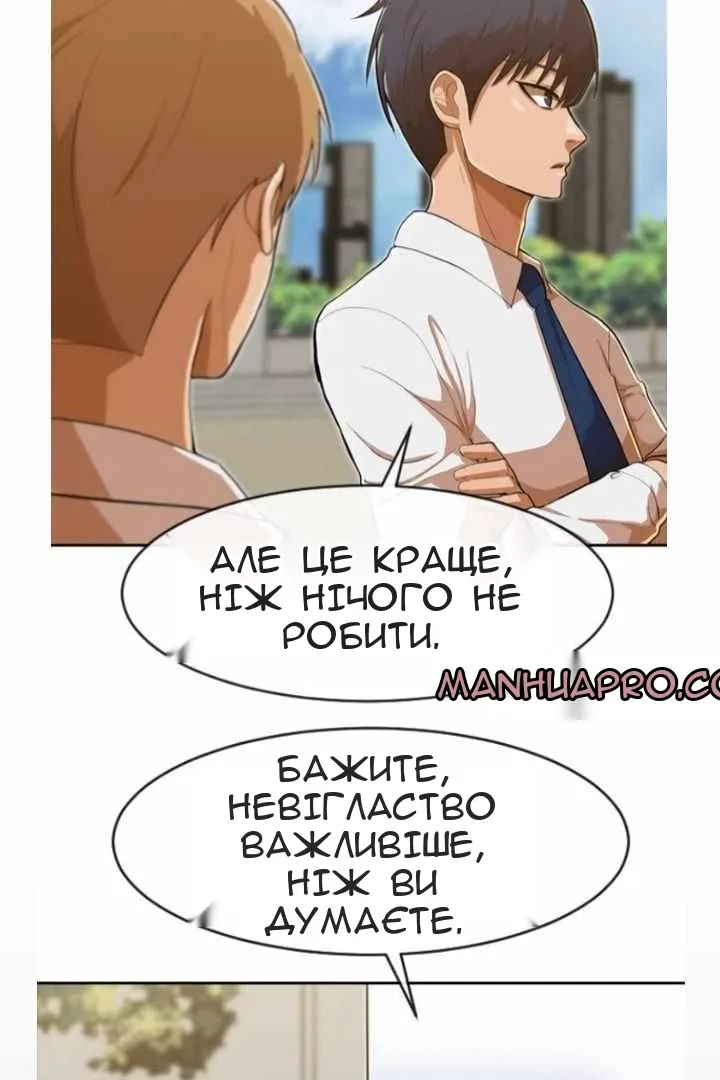 Сторінка 33