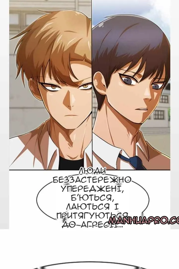 Сторінка 34