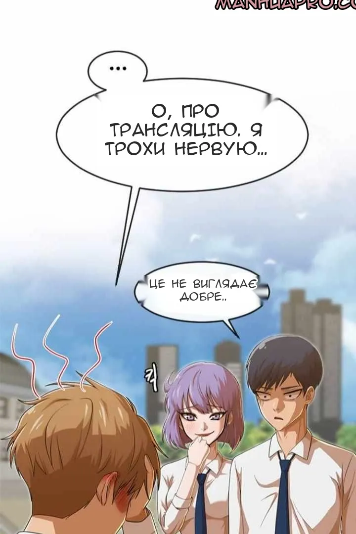 Сторінка 36