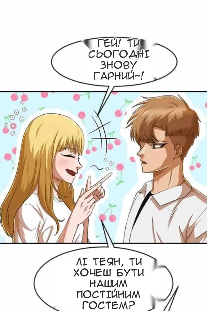 Сторінка 42