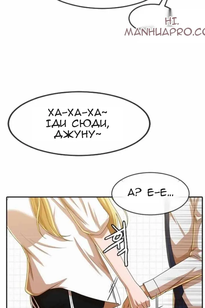 Сторінка 43