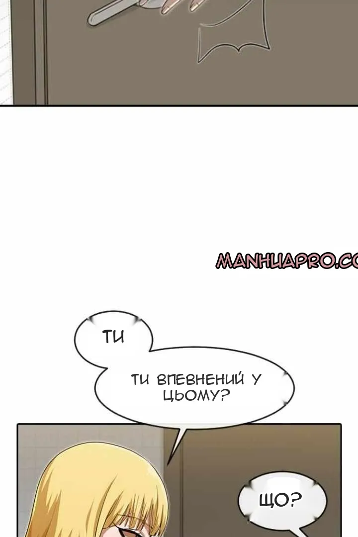 Сторінка 45
