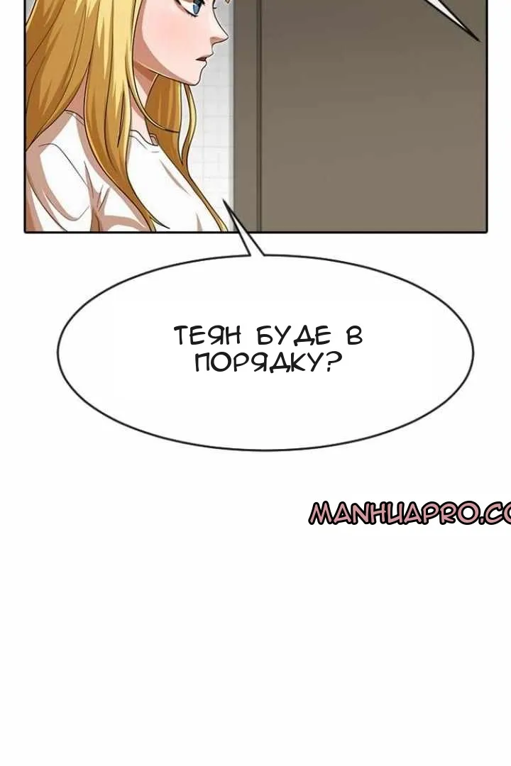 Сторінка 46