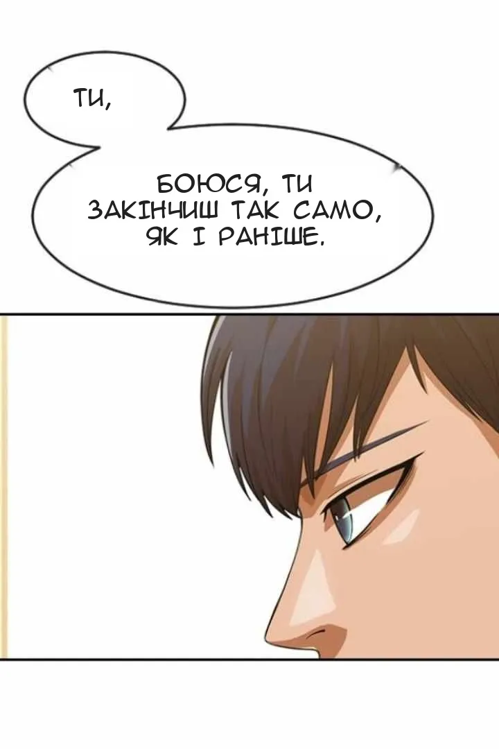 Сторінка 48