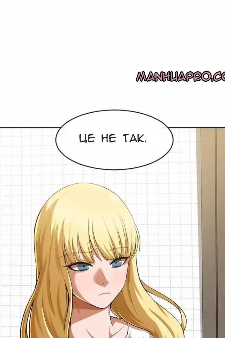 Сторінка 50