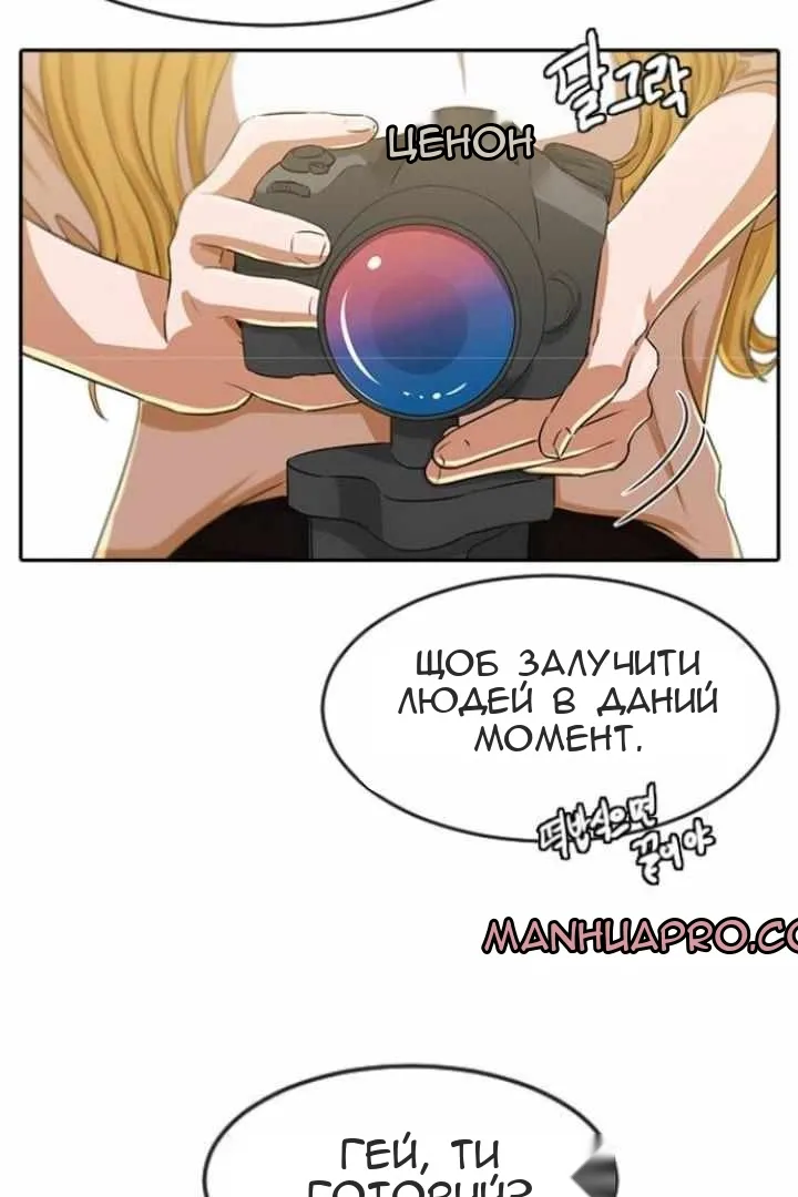 Сторінка 53