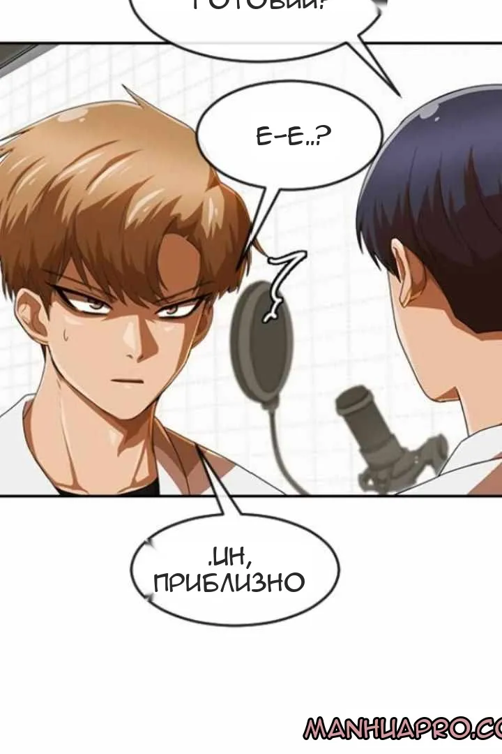 Сторінка 54