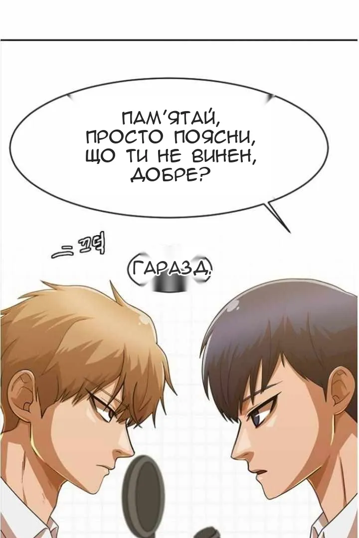 Сторінка 55