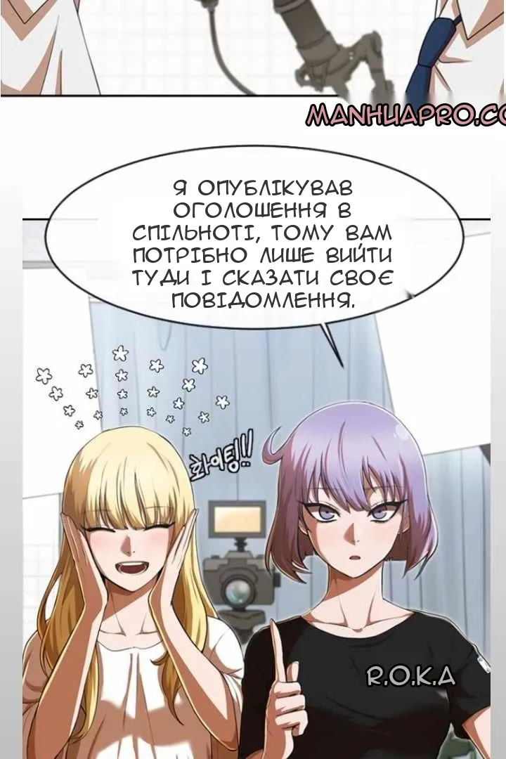 Сторінка 56