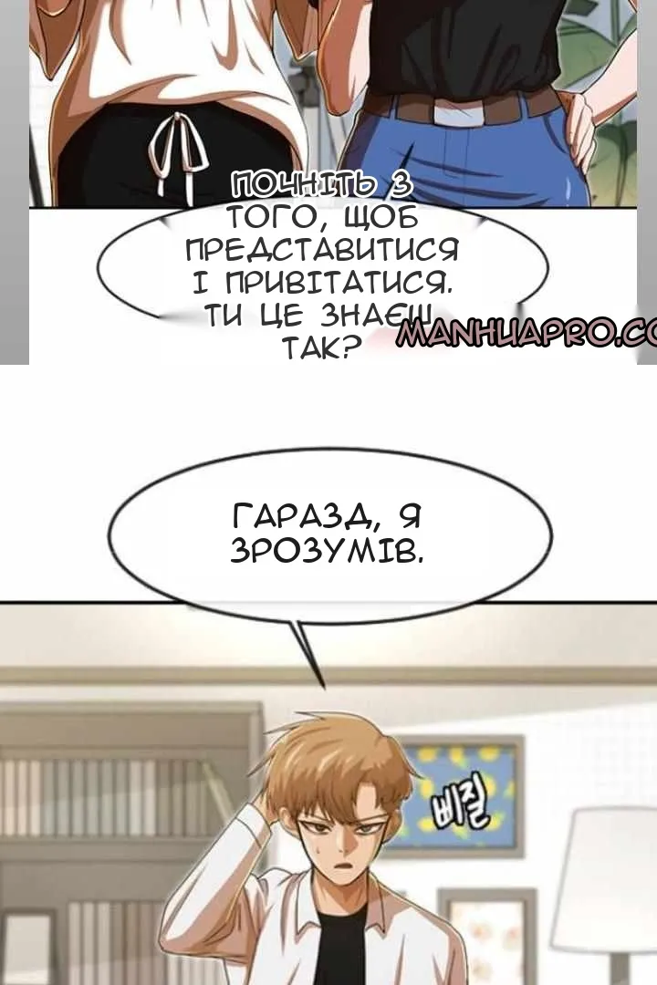 Сторінка 57