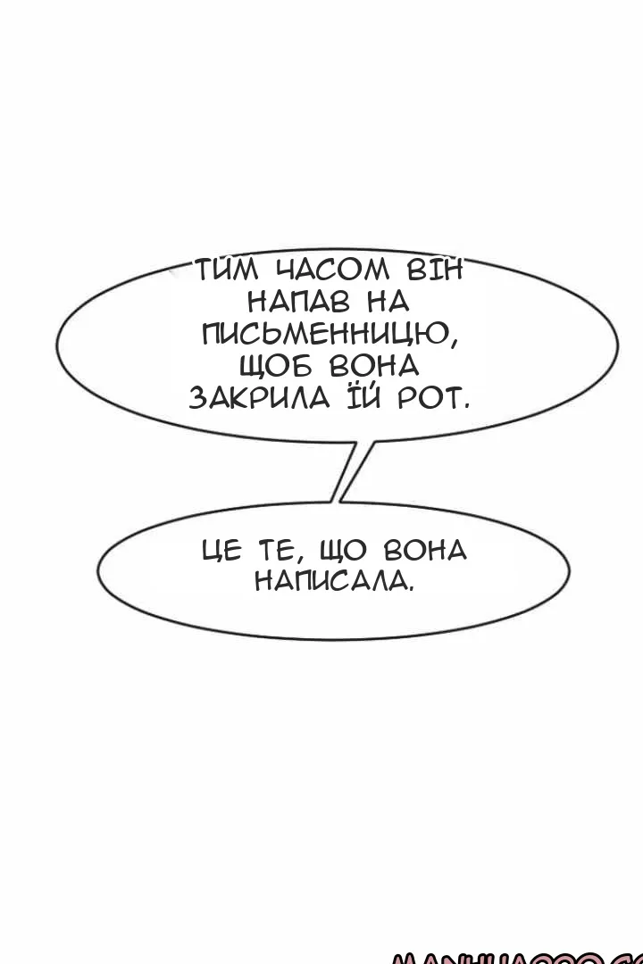 Сторінка 67