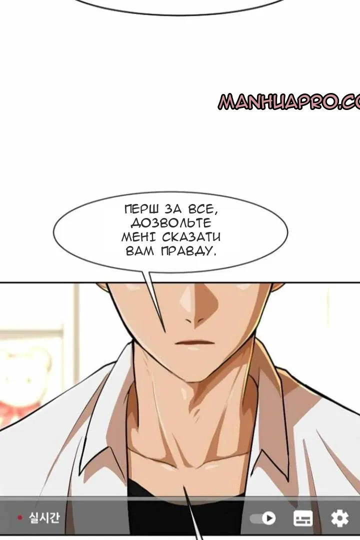 Сторінка 69