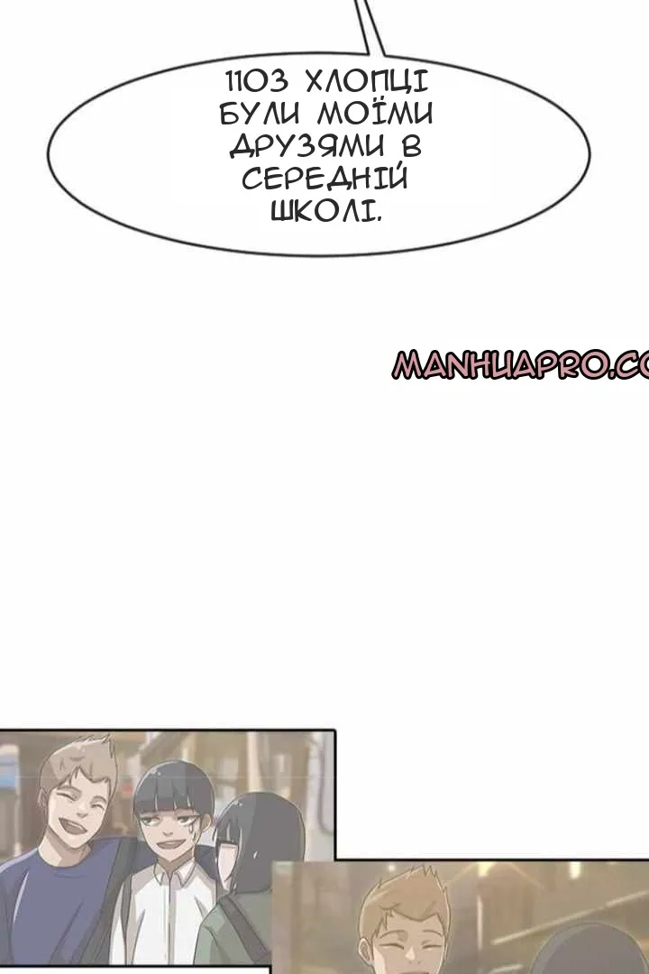 Сторінка 70