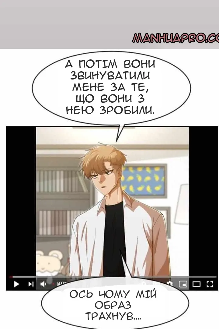 Сторінка 75