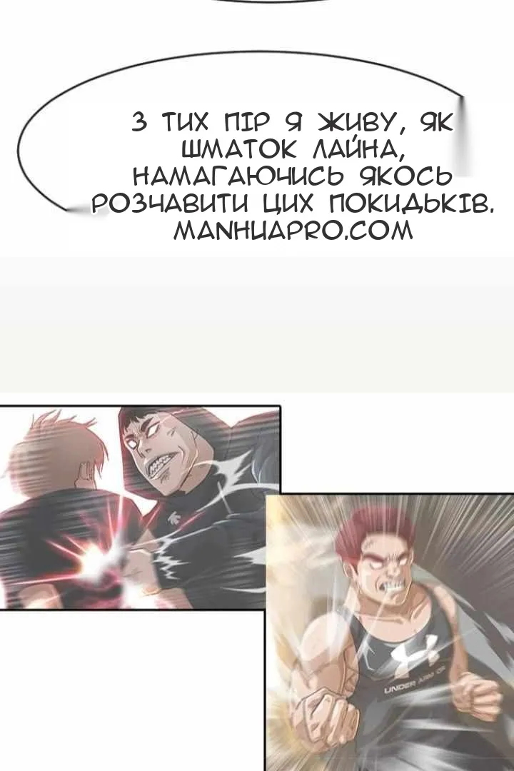 Сторінка 76