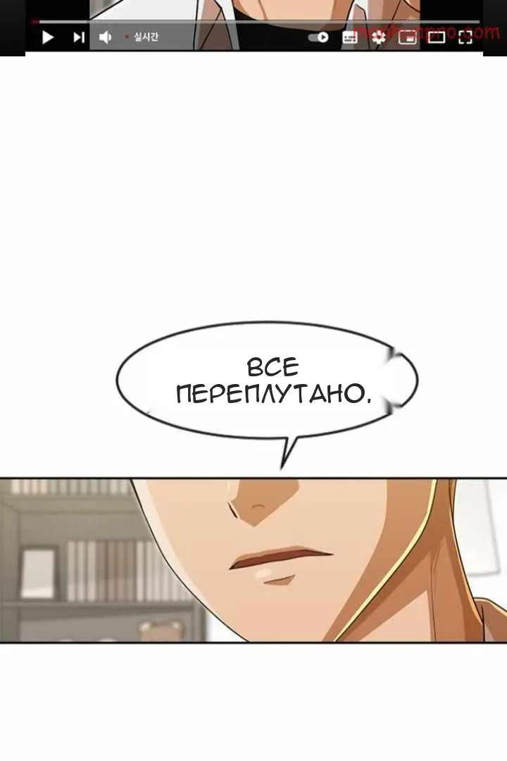 Сторінка 81
