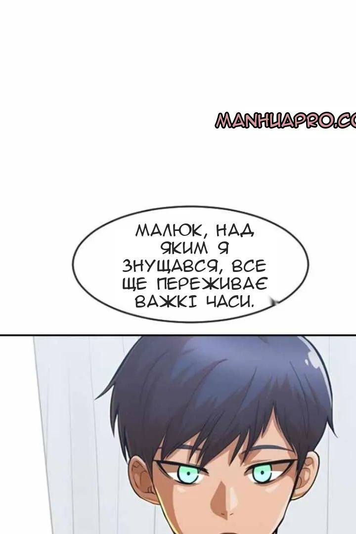 Сторінка 82