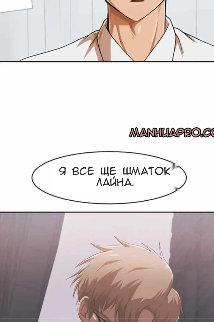 Сторінка 83