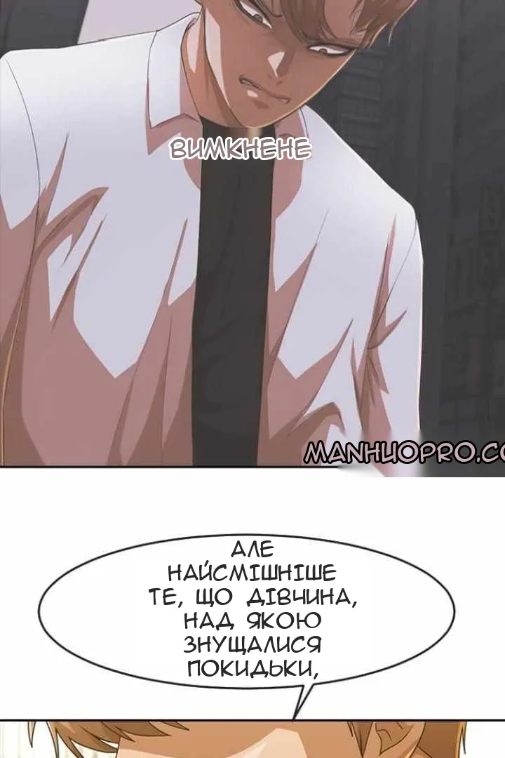 Сторінка 84