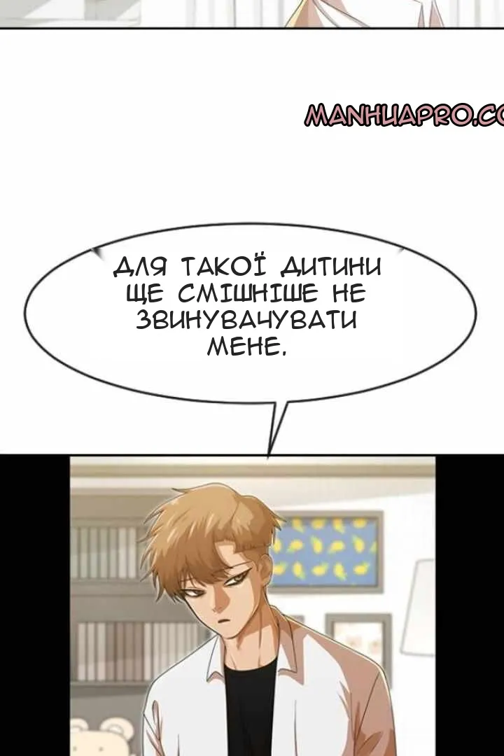 Сторінка 88