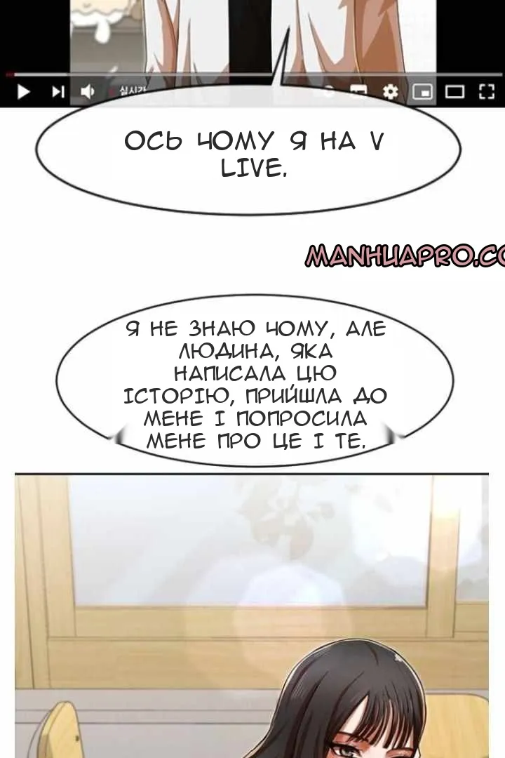 Сторінка 89