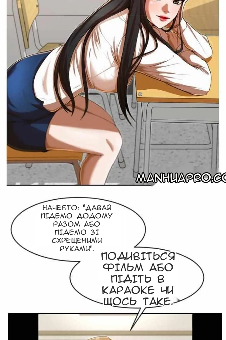 Сторінка 90