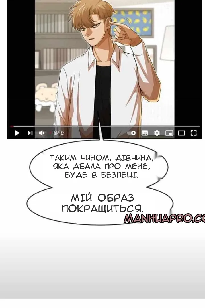 Сторінка 91