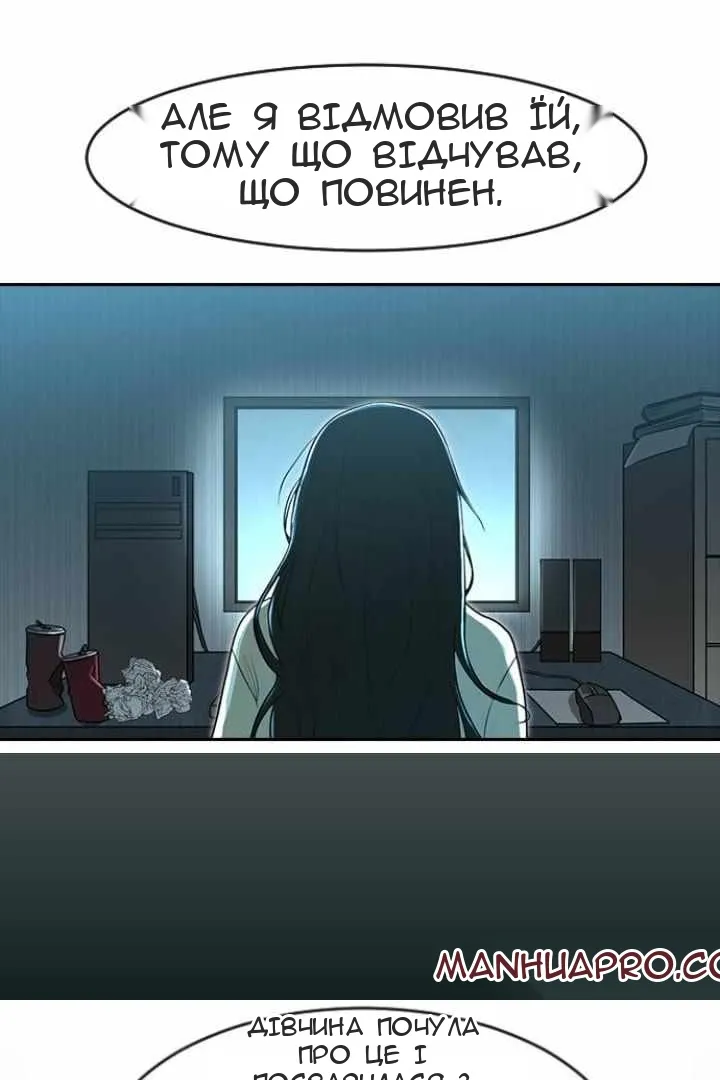 Сторінка 92