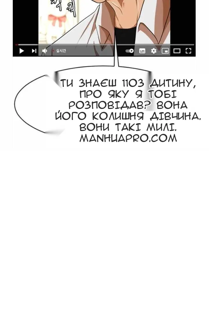 Сторінка 96