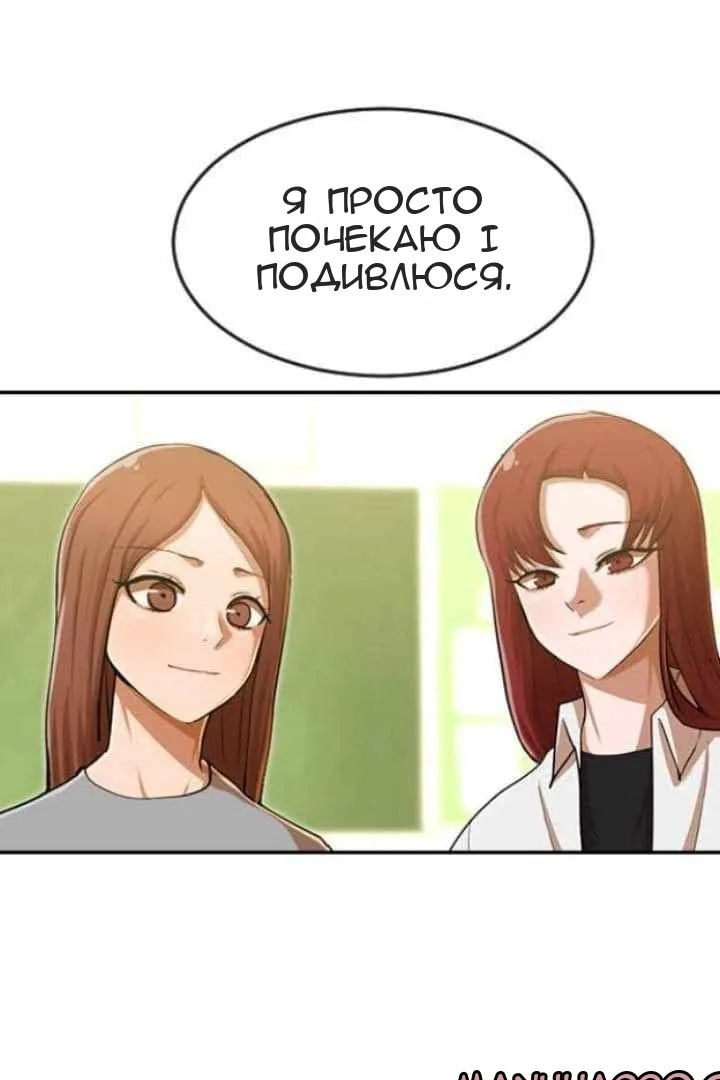 Сторінка 3