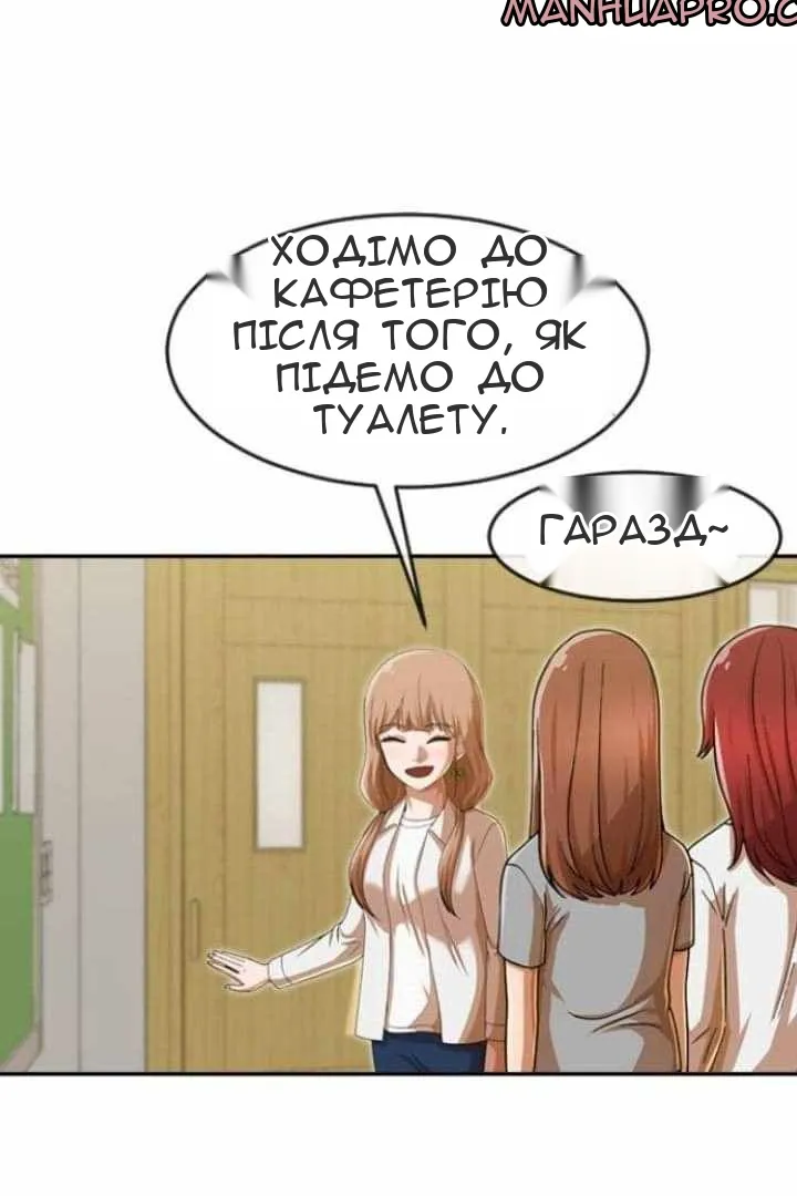Сторінка 4