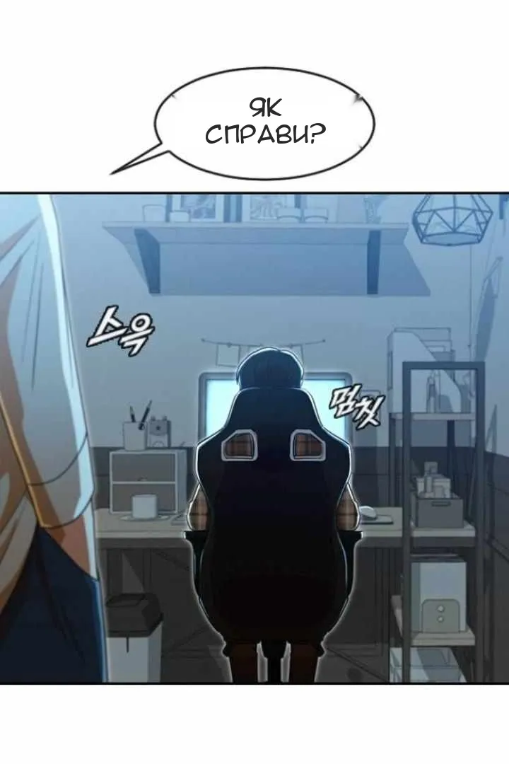 Сторінка 16