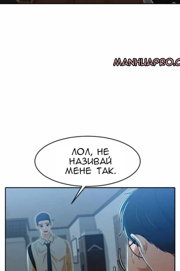 Сторінка 18