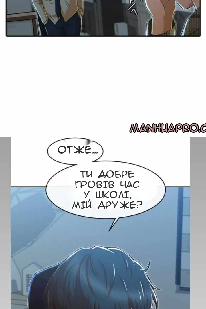 Сторінка 19