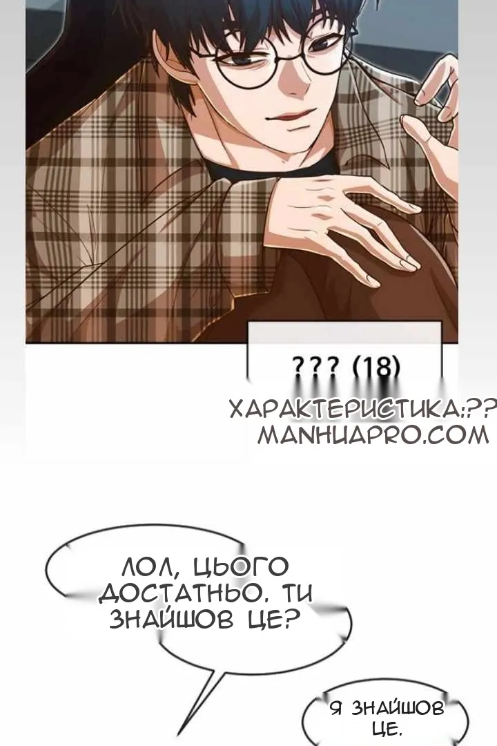 Сторінка 20