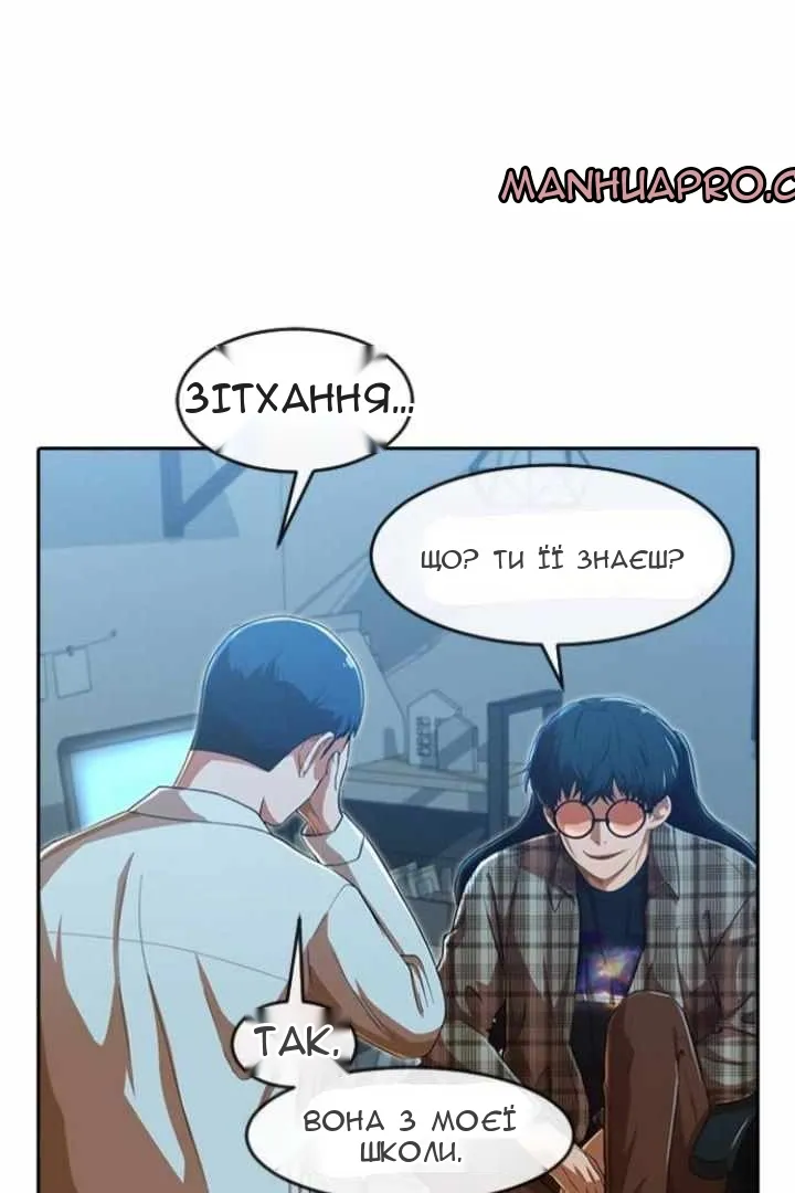 Сторінка 24