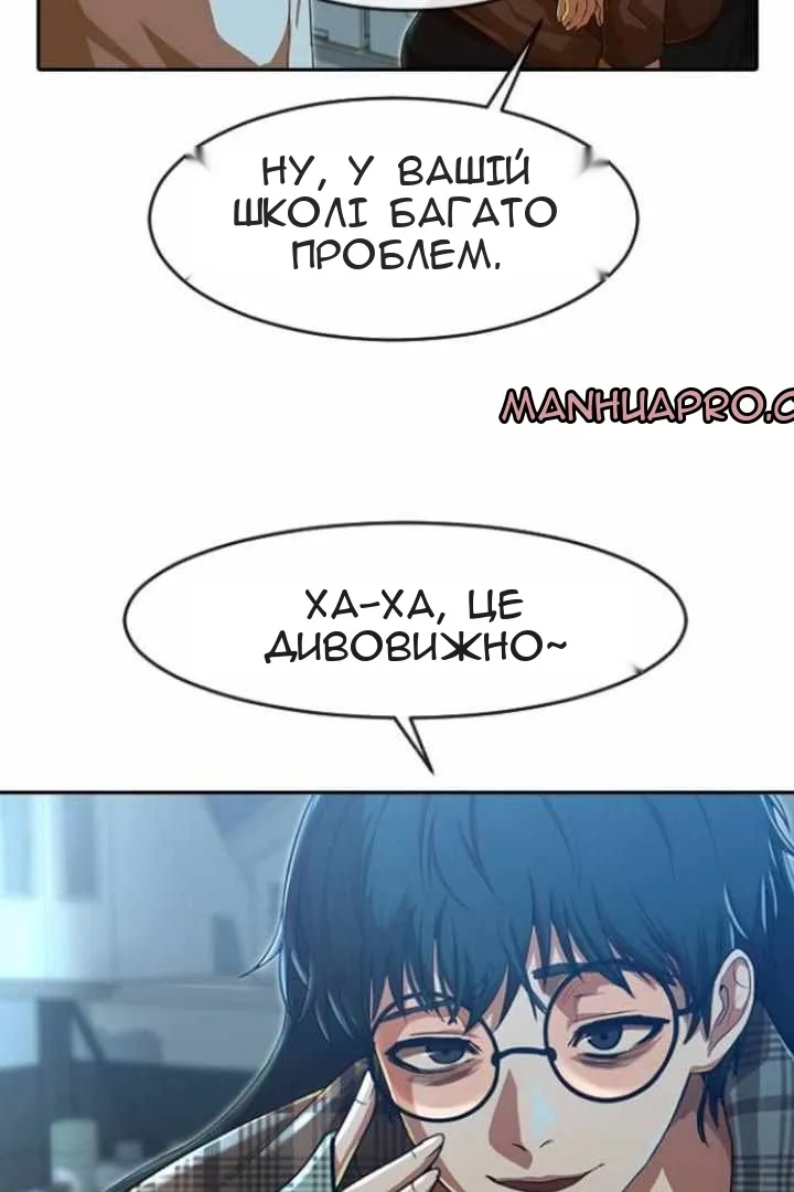Сторінка 25