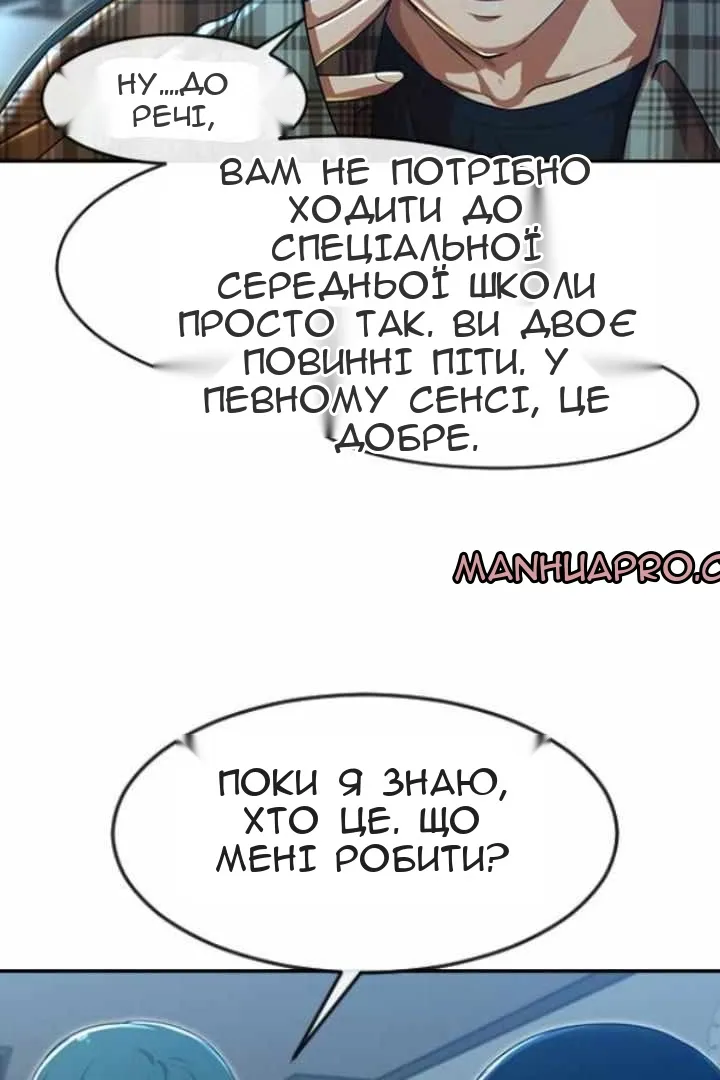Сторінка 26