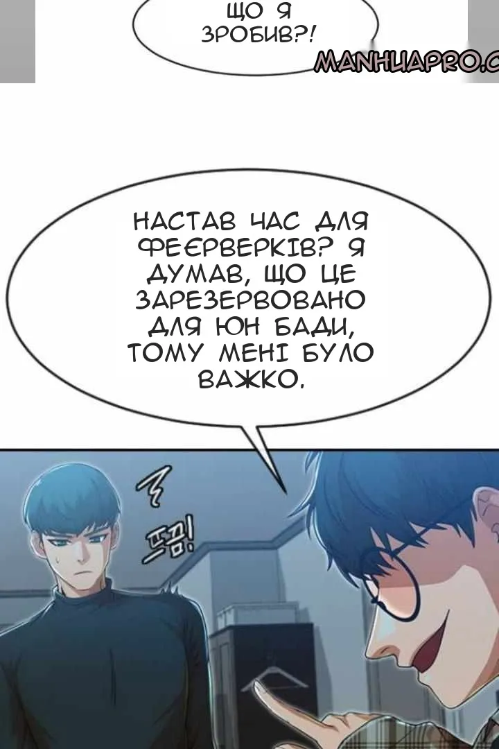 Сторінка 30