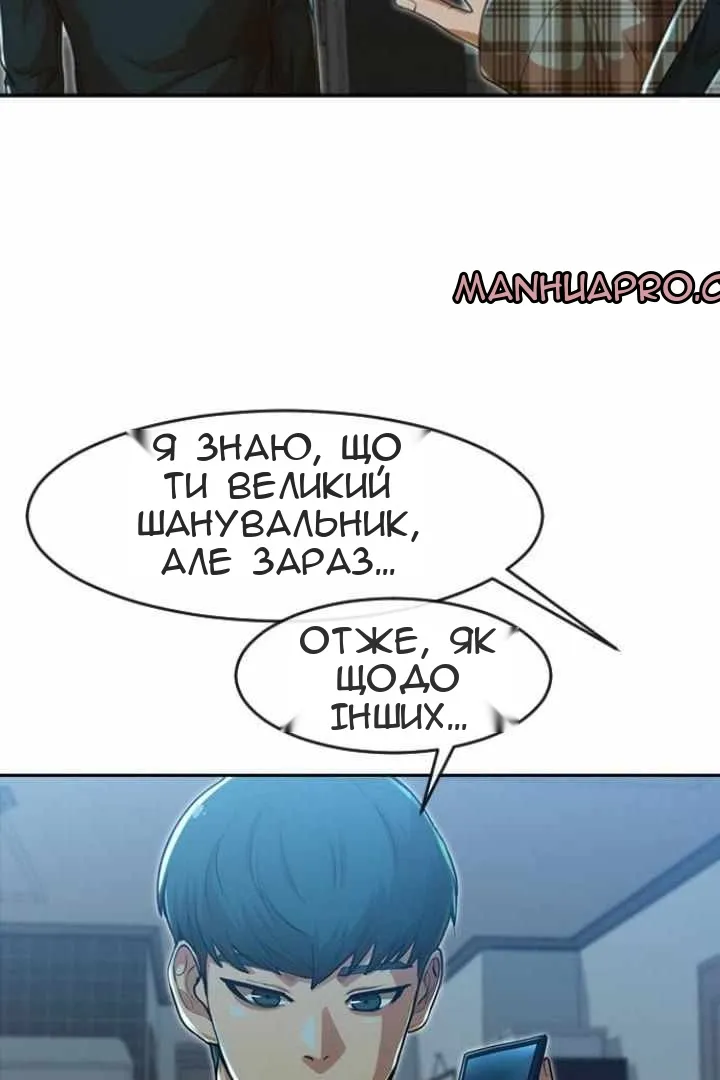 Сторінка 31