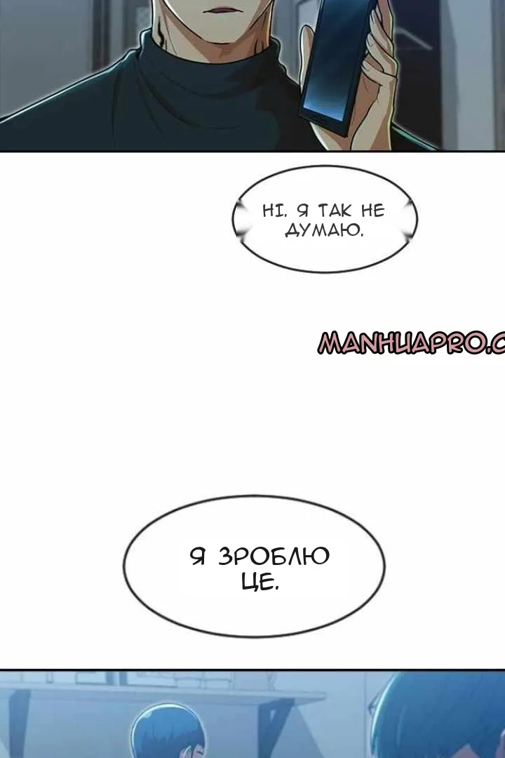 Сторінка 32