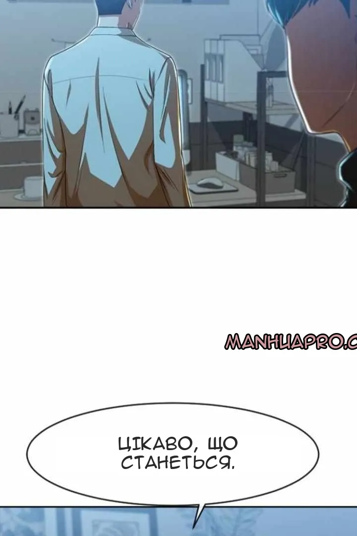 Сторінка 33