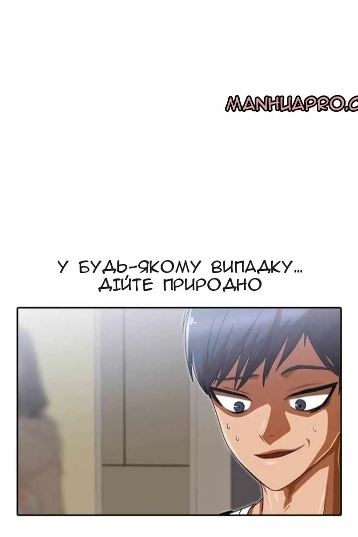 Сторінка 37