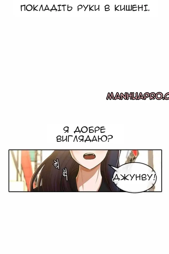 Сторінка 38