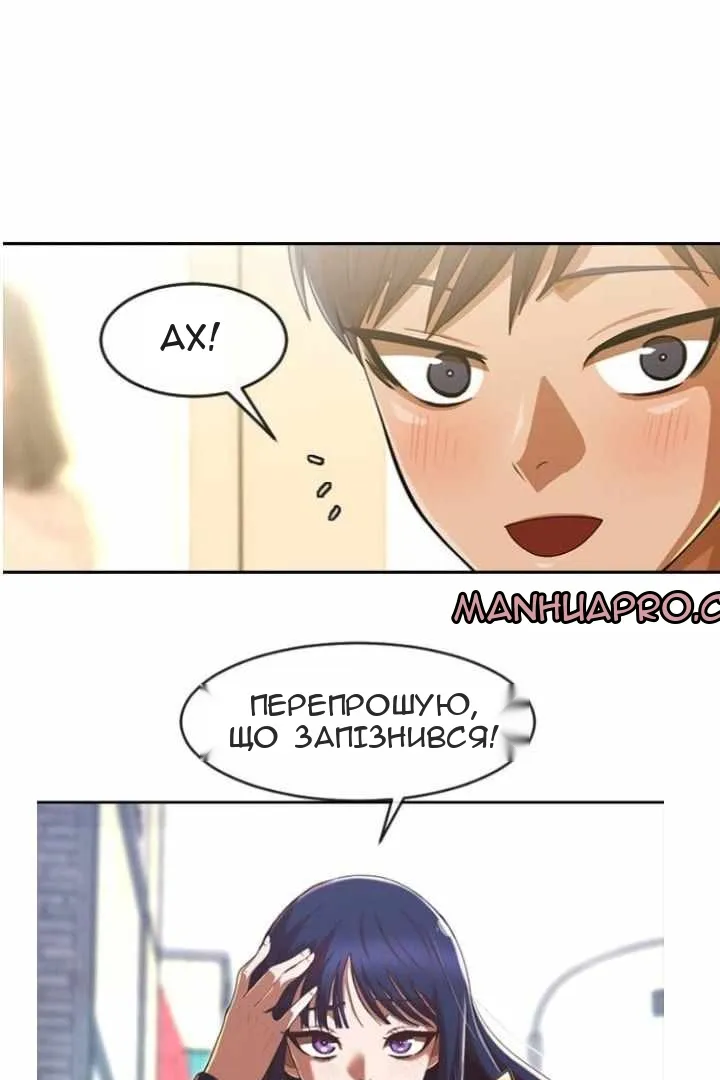 Сторінка 39