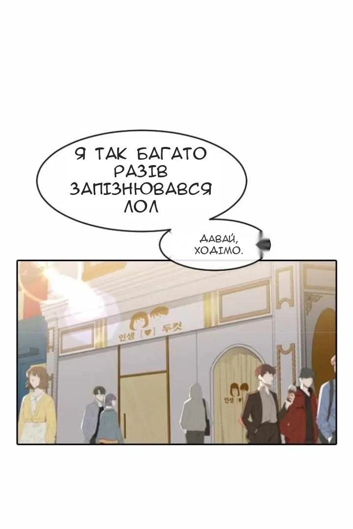 Сторінка 42