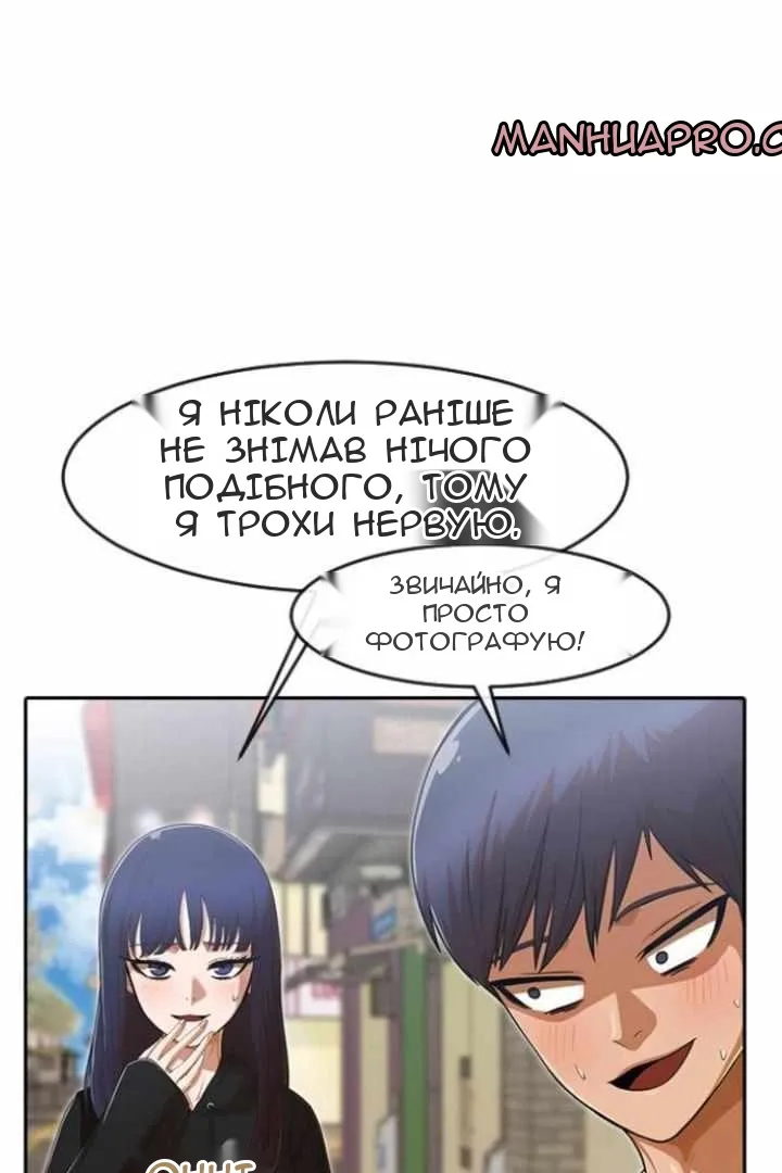 Сторінка 43
